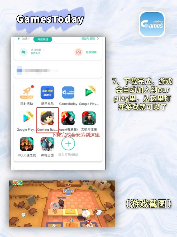 cq9电子app正版平台截图3